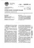 Гитара Гитара