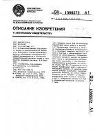 Бумажная масса для изготовления упаковочных видов бумаги и картона Бумажная масса для изготовления упаковочных видов бумаги и картона