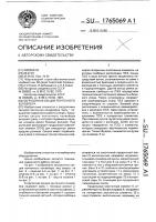 Загрузочная секция ленточного конвейера Загрузочная секция ленточного конвейера