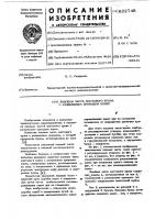 Ходовая часть мостового крана с раздельным приводом колес Ходовая часть мостового крана с раздельным приводом колес