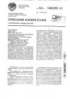 Землеройная машина Землеройная машина