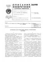 1^ бмблиот^кд^ 1^ бмблиот^кд^
