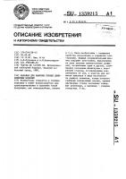 Барабан для намотки гибких длинномерных изделий Барабан для намотки гибких длинномерных изделий