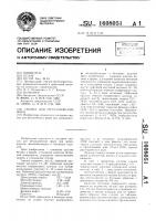 Смазка для металлических форм Смазка для металлических форм