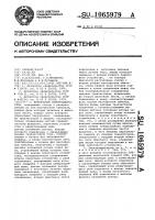 Вентильный электродвигатель Вентильный электродвигатель
