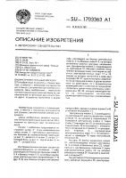 Инструментальный магазин Инструментальный магазин