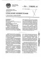 Барабанный вакуум-фильтр Барабанный вакуум-фильтр