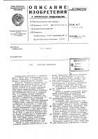 Генератор импульсов Генератор импульсов