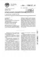 Причальная набережная Причальная набережная