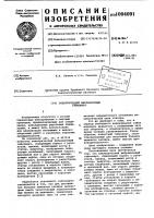 Электрический вибрационный гайковерт Электрический вибрационный гайковерт