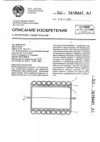Ротор дробилки Ротор дробилки