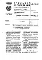 Способ формирования гармонического сигнала с заданным коэффициентом гармоник Способ формирования гармонического сигнала с заданным коэффициентом гармоник