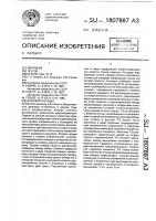 Душевая насадка Душевая насадка