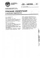 Способ формирования кроны сосны обыкновенной Способ формирования кроны сосны обыкновенной