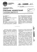 Способ шинирования зубов Способ шинирования зубов
