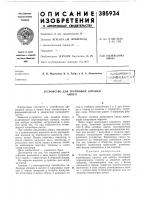? йс^^союзная ип,!штно-т?х1^й1есйй^ i ^-hbj^hcrr^v-fa ? йс^^союзная ип,!штно-т?х1^й1есйй^ i ^-hbj^hcrr^v-fa