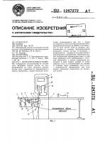 Бумагорезальная машина Бумагорезальная машина