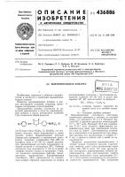 Выравнивающая добавка Выравнивающая добавка