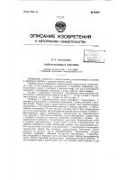 Гидростанция в плотине Гидростанция в плотине