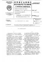 Буровая штанга Буровая штанга