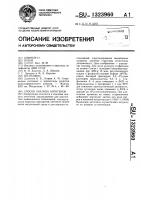 Способ анализа антигенов Способ анализа антигенов