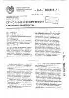 Способ изготовления трубчатой сотовой конструкции Способ изготовления трубчатой сотовой конструкции