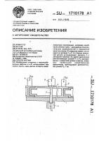 Способ клепки Способ клепки