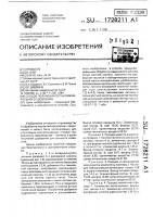 Способ получения органоминерального удобрения Способ получения органоминерального удобрения