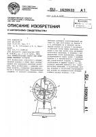 Пневматический прибор для измерения линейных размеров Пневматический прибор для измерения линейных размеров
