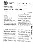 Загрузочное устройство шахтной печи Загрузочное устройство шахтной печи