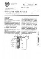 Электродинамический вибрационно-ударный стенд Электродинамический вибрационно-ударный стенд
