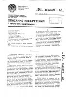 Способ обработки почвы в чистых парах Способ обработки почвы в чистых парах