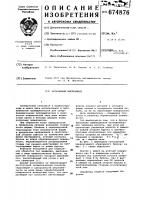 Абразивный инструмент Абразивный инструмент