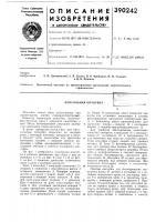 Консольная опалубка Консольная опалубка