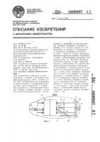 Насосная станция фуникулерного типа Насосная станция фуникулерного типа