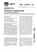 Способ контроля неровностей поверхности изделий Способ контроля неровностей поверхности изделий