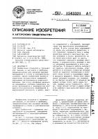 Дилатометр Дилатометр
