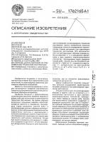 Образец для испытаний на равномерное трехосное растяжение Образец для испытаний на равномерное трехосное растяжение