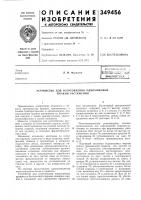 Библиотека iл. и. фалалеев