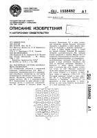 Магнитная система барабанного сепаратора Магнитная система барабанного сепаратора