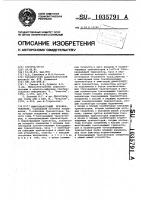 Цифро-аналоговый преобразователь Цифро-аналоговый преобразователь