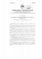 Наглядное пособие для изучения географии и астрономии Наглядное пособие для изучения географии и астрономии