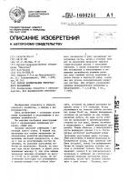 Способ формирования виноградного насаждения Способ формирования виноградного насаждения