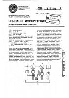 Частотно-управляемый электропривод Частотно-управляемый электропривод