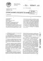 Игла швейной машины Игла швейной машины