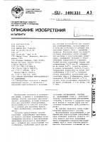Способ получения кристаллического акриламида Способ получения кристаллического акриламида