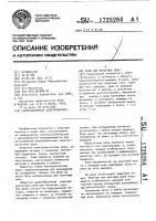 Малогабаритное электромагнитное реле для печатных плат Малогабаритное электромагнитное реле для печатных плат