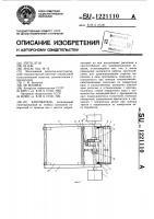 Кантователь Кантователь