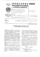 Фильтр верхних частот с регулируемой частотой среза Фильтр верхних частот с регулируемой частотой среза