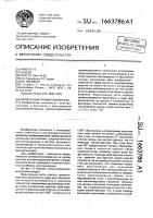 Напольный громкоговоритель Напольный громкоговоритель